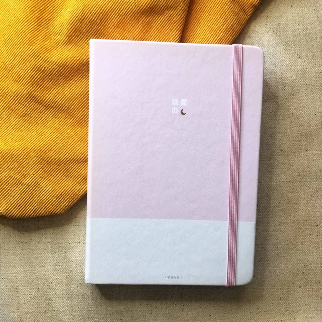 vintage tsuki! - Notebook Therapy